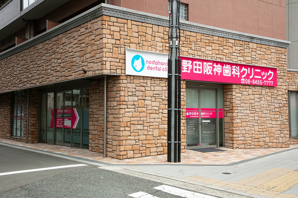 通いやすく、気軽に相談できる歯科医院を目指しています。